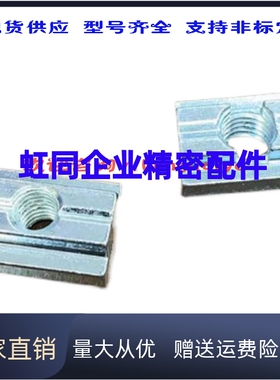 HNTP6 HNTPV6 HNTPZ6 PACK-SHNTP6 SHNTP6 铝合金型材用