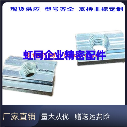 HNTP6 HNTPV6 HNTPZ6 PACK-SHNTP6 SHNTP6 铝合金型材用