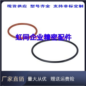 5/6/7/8/9密封O型40圈XTF/XTH D20/XTC01/02/11/12/21/22/31/