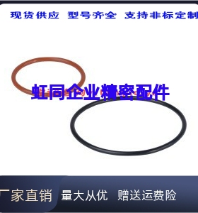 5/6/7/8/9密封O型40圈XTF/XTH D20/XTC01/02/11/12/21/22/31/