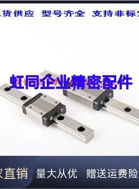 IAC11 IAF12 IAJ03 IAM01 02 05 06-H8 H10 H13 H16 H14直线导轨