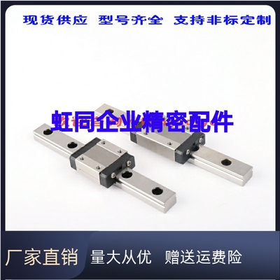 IAC11 IAF12 IAJ03 IAM01 02 05 06-H8 H10 H13 H16 H14直线导轨