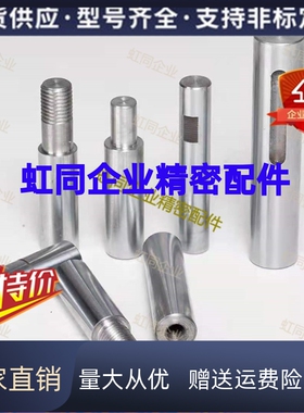 圆形支柱一端外螺纹一端内螺纹C-PETGR6 PETGR8 PETGR10 PETGR12