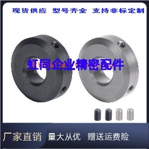 FBG01/02/11-D8/10/12/15/17/20/25/30/35/40/50轴承固定环开口型