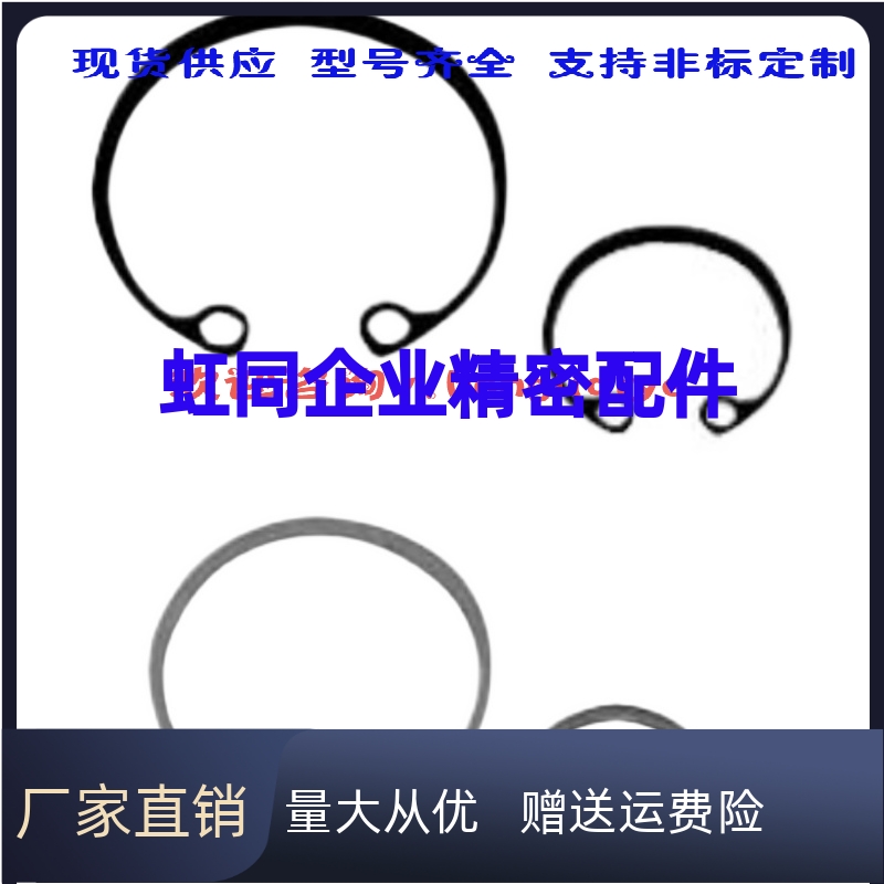 RTWS10/11/12/13/14/15/16/17/19/20/21/22 C型卡簧