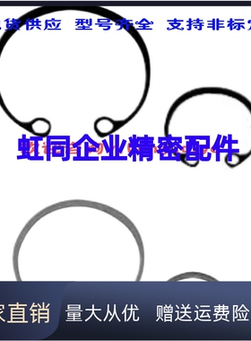 RTWS10/11/12/13/14/15/16/17/19/20/21/22 C型卡簧