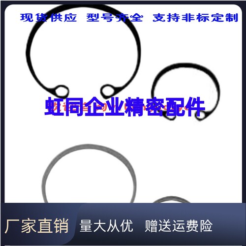 RTWS10/11/12/13/14/15/16/17/19/20/21/22 C型卡簧