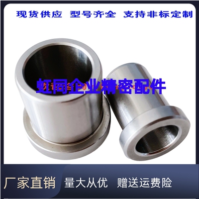 JBHU3/4/5/6/8-6/8/10/12/20 无油衬套 带肩型 薄壁型