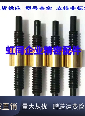 MTSRV MTSRK MTSLK MTSWW 型30度梯形丝杆台阶型 MTSRW