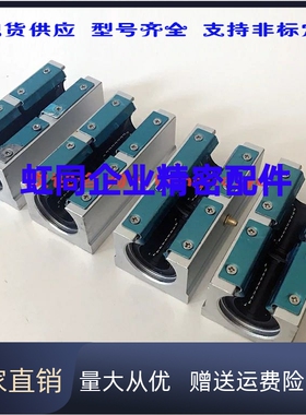SME12 13 16 20 25 30 35 40 50LUU滑动单元导轨滑块