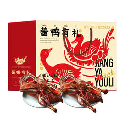 三珍斋酱鸭板鸭礼盒卤味熟食伴手礼礼包过年礼品送礼春节年货礼盒