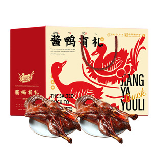 三珍斋酱鸭板鸭礼盒卤味熟食伴手礼礼包过年礼品送礼春节年货礼盒