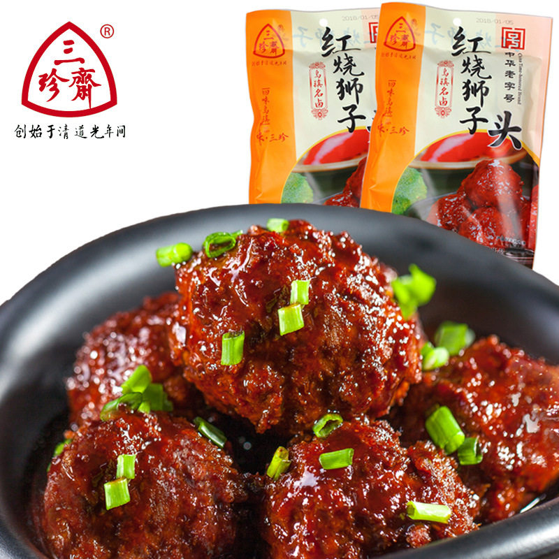三珍斋红烧狮子头真空即食卤味