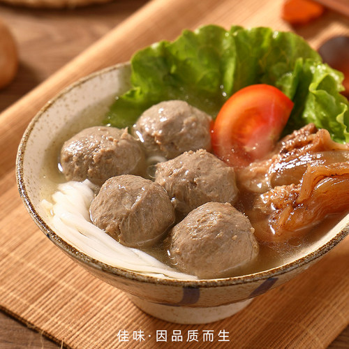 万壮正宗潮汕特色佳味手打火锅多吃牛肉丸牛筋丸250g*3袋顺丰冷链