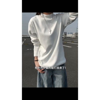 白色德绒打底衫男女秋季半高领重磅加绒长袖t恤内搭上衣
