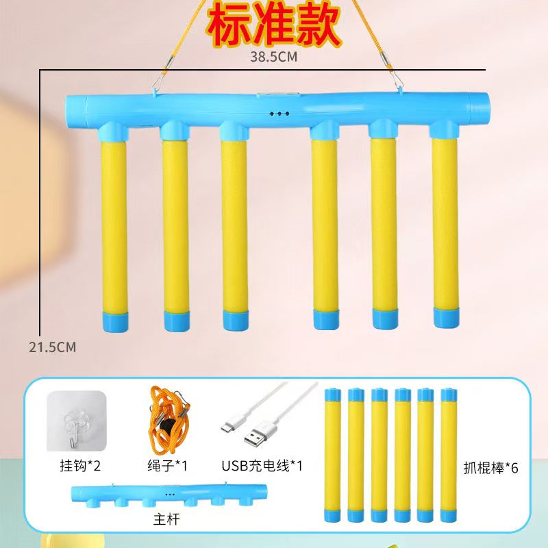 手疾眼快抓棒手臂反应能力训练专注力亲子互动游戏益智儿童玩具