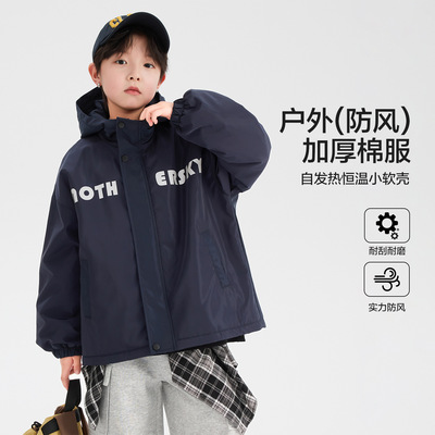 男大童冬装运动防水连帽棉服2025新款青少年儿童加厚免洗夹棉外套