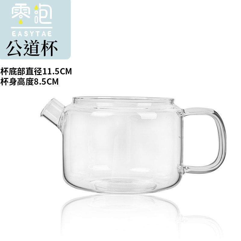 零泡萃茶机型号LP201-1原配件公道杯