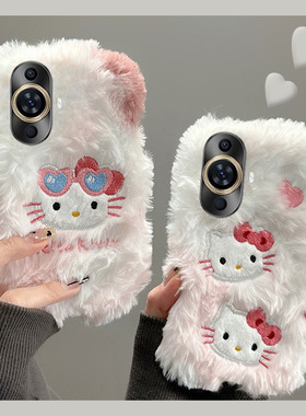 毛绒绒刺绣kt猫适用华为nova11手机壳nove10z毛茸茸novo9pro凯蒂猫nowa8se卡通7可爱ultra冬天por硅胶少女心