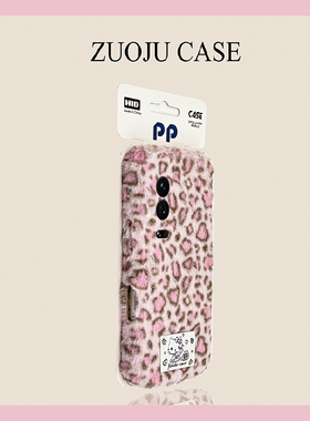 ins风豹纹kt猫适用小米17手机壳15spro贴纸14ultra可爱13秋冬季12spo/12x毛绒11青春版10/mix4/8se/civi5/4/3