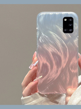 ins渐变蓝粉适用三星a90手机壳a80羽纱a70s高级感a50时尚a30硅胶a20软壳a10小众a52个性a8s少女galaxy/a53f52