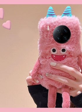 毛绒绒粉色小怪兽适用vivox90手机壳x90s毛茸茸x80pro卡通xnote可爱t2x个性+十por少女心vivo超萌秋冬毛毛x90