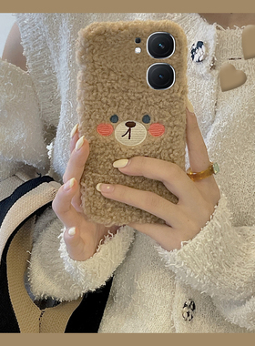 刺绣小熊适用vivoiqooneo9spro手机壳iqoneo8se棕色neo7pro竞速版5s活力版6se可爱855卡通爱酷vivo硅胶毛绒绒