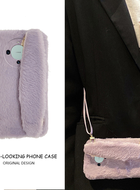 紫色手腕带适用华为mate60pro手机壳mata50e斜挎rs保时捷设计mete40e+十meta30可背20x简约10硅胶毛茸茸毛毛p