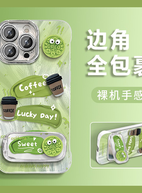 绿色咖啡煤球适用苹果16promax手机壳华为mate70荣耀400pro小米13立体vivos30镜子opporeno14支架findx7卡通p