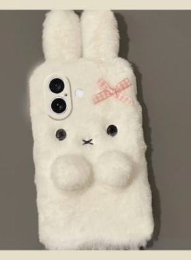 可爱米菲兔适用苹果iPhone16promax手机壳15plus立体14耳朵13mini迷你1211卡通xr8毛绒7xsmax6硅胶5s/se3秋冬