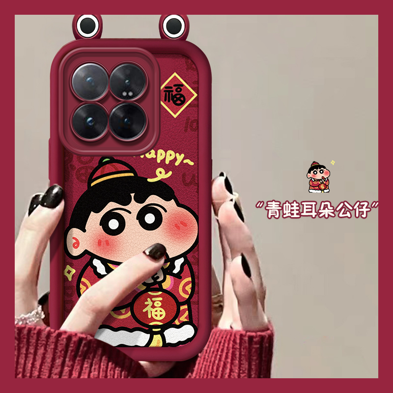 2024年新年龙年红色蜡笔小新耳朵手机壳