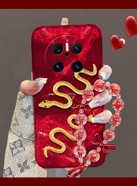 水钻金蛇适用华为mate70pro+手机壳meta60本命年mata50e立体rs保时捷设计mete40e十m30蛇年20x硅胶10挂链红色