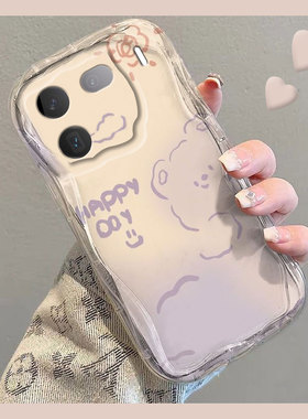 透明紫色小熊适用vivoiqoo12手机壳iqoo12pro简约iq00爱酷por少女心vivo卡通icoo波浪纹硅胶软壳可爱趣味创意
