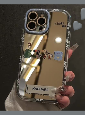 可爱小动物适用苹果16pro手机壳iphone15promax卡通14plus支架13mini镜子12镜面11趣味8xsmax7硅胶x6xr/se2/3