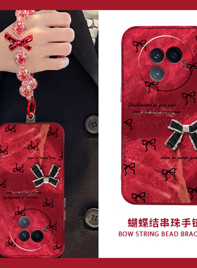 满屏蝴蝶结适用vivoxfold3pro手机壳xfold2红色xflip立体vivo喜庆vovo折叠屏挂链vivi日韩+十硬壳过年新年女