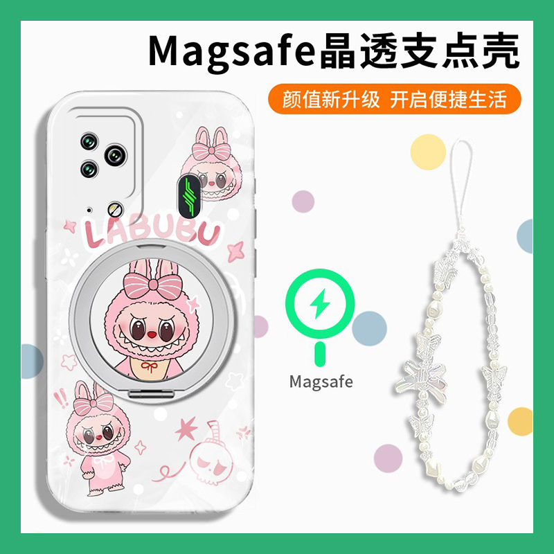 粉色丑萌拉布布适用小米黑鲨5pro手机壳4s立体4pro可旋转3por磁吸支架四五硅胶手链全包防摔可爱趣味卡通手提