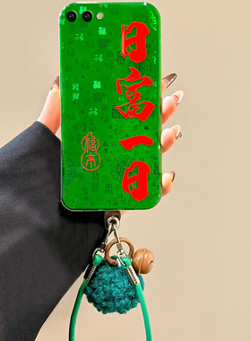 百福图日富一日适用三星zfold6手机壳zflip5毛球w23flip挂绳3新中式zfold2折叠屏绿色w22文字w21硬壳galaxy女