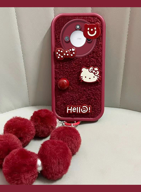 红色kt猫适用华为荣耀x60i手机壳x50新年x40i毛球x30挂链x20立体x10毛绒9xpro卡通8x可爱por硅胶honor新款女p