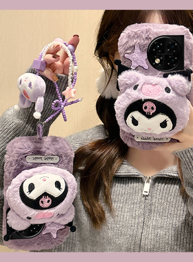 紫色库洛米适用oppo一加12手机壳ace3卡通2pro立体2v挂链11毛毛9rt秋冬季8t硅胶7tpro毛绒绒6t冬天1+oneplus