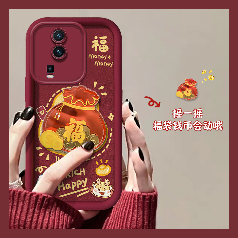 本命年硅胶vivo手机壳卡通