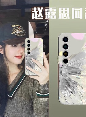 赵思露同款适用魅族21pro手机壳20高级18pro蝴蝶18x贝壳纹17硅胶16spro软壳16t小众16x女16thplus/meizu/16th