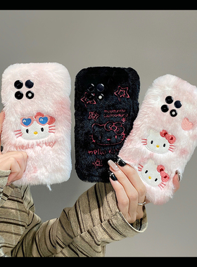 刺绣可爱kt猫适用小米红米k80手机壳k70pro卡通k60e至尊版k50凯蒂猫turbo4秋冬季3毛绒绒k40s软k30s/k30i/12x