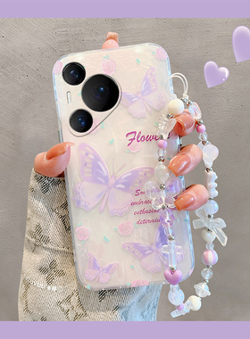 紫色蝴蝶适用华为pura70ultra手机壳p60e高级感p70art韩系p60pro贝壳纹por硅胶p7o软壳p6o小众个性创意女超仙