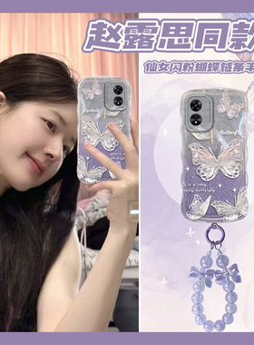 赵思露同款适用oppoa93s手机壳a58x闪粉a97紫色蝴蝶a96硅胶a95软壳a92渐变a91女a72/a5国际版a57/a36/a35/a32