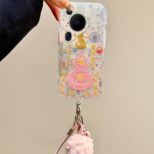 百福图粉色葫芦适用华为pura70pro手机壳p60art毛球p50e挂绳p40por+十p30新中式p20小众p10plus中国风p9硅胶p