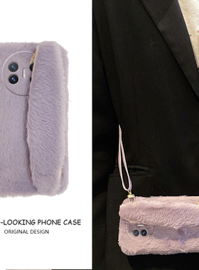 紫色手腕带适用华为magicv3手机壳magicvs2斜挎p50可背pockets简约matexs2毛毛x5折叠屏x3硬壳pocket2毛绒绒