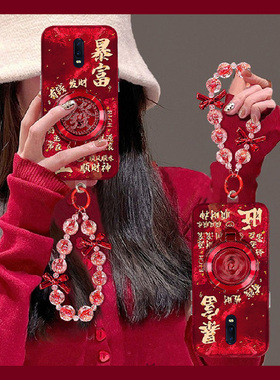 2026红色旋转发财适用oppor17pro手机壳r15x梦境版r11splus立体r9s支架r7plus新年r17挂链oppo马年0pp0喜庆软