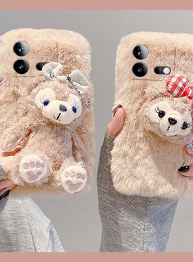 可爱达菲熊适用vivoiqooneo9spro手机壳iqoneo8se立体neo7pro竞速版5s活力版6se日韩855毛绒绒爱酷vivo硅胶女