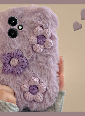ins风针织花朵适用华为荣耀400pro手机壳300ultra紫色200lite保暖100秋冬季90毛绒80se波浪纹x70i/60i+十50se