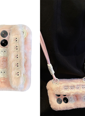 刺绣小猪适用小米15pro手机壳14ultra腕带13斜挎12spor可背带12x毛绒11青春版10硅胶mix4女8se/civi4/3/2/1s